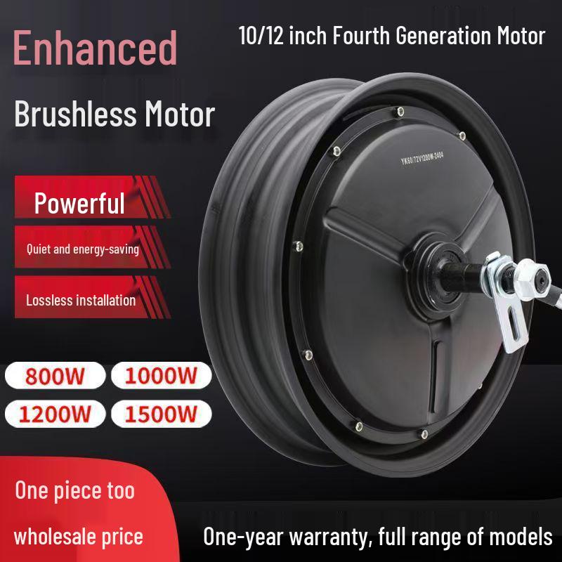 Electric Vehicle Racing Motor UB/S1: 0W/1200W/1500W, 10/12 Inch, Direct Installation