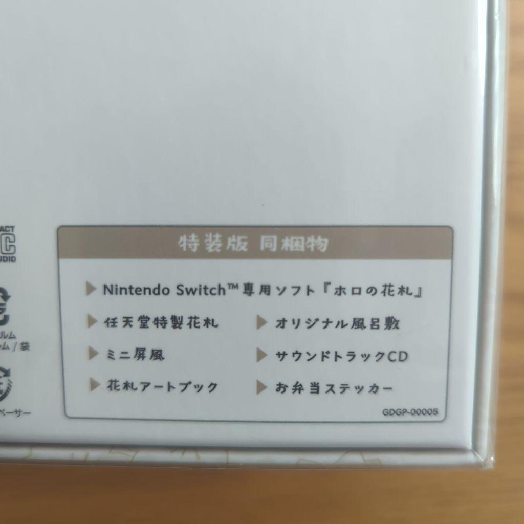 [USED] Holo Hanafuda Special Edition Nintendo Switch