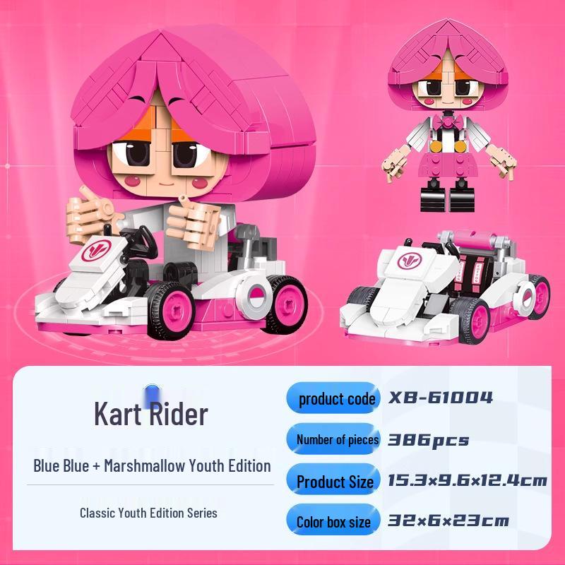 Xingbao Kart Racing Building Blocks Toy - Educational Puzzle Gift for Boys