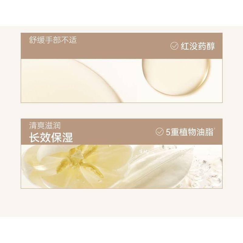 WATERCOME - Niacinamid Aufhellende Handcreme - 3 Duftrichtungen