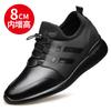 Foreign trade men's shoes spring and summer new outdoor sports casual shoes Korean version inner height increase men's single shoes large size 
