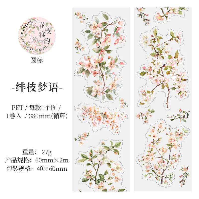

Mr. Paper, Plum Blossom Branch Theme Sticker Tape Collage Clipbook Phone Case Notebook Diary Decoration Stationery Stickers