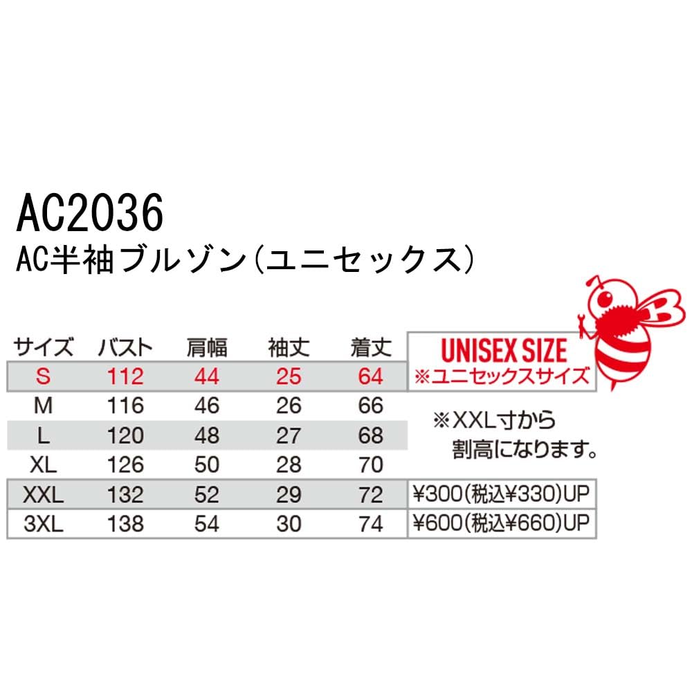 BURTLE Air Craft AC Short Sleeve Blouson (Outfit Only) [AC2036] (L, Navy)