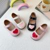 Girls Leather Shoes Big Love Heart Sweet Kids Flat Shoes Round Toes Soft Sole 2025 New Girls Dance Shoes Non-slip Pu Candy Color