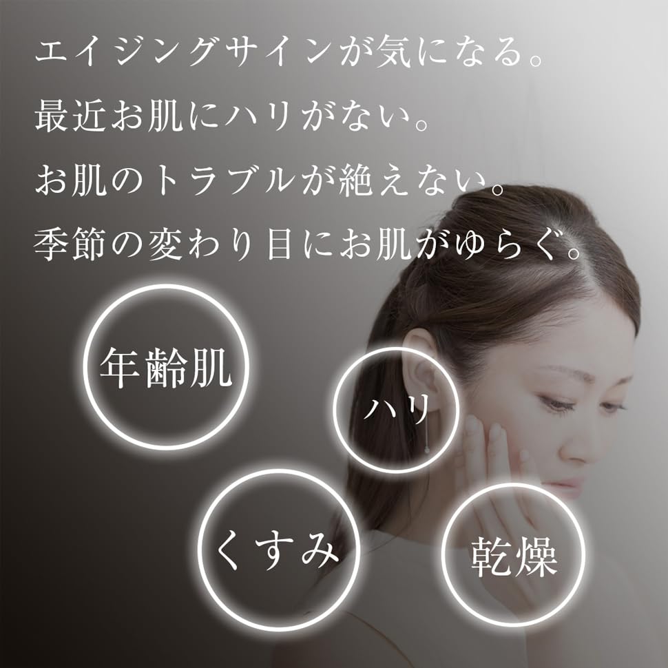 Kosmetik unter Aufsicht von Eitsuko Takasu Jullants Stem Nourish Cream 30g Humane Stammzellkultur-Lösung Enthält Exosomen Hautpflege der nächsten Generation