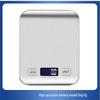 HKY Stainless Steel Digital Kitchen Scale (CN version)