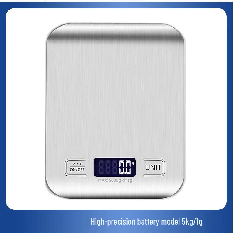 HKY Stainless Steel Digital Kitchen Scale (CN version)