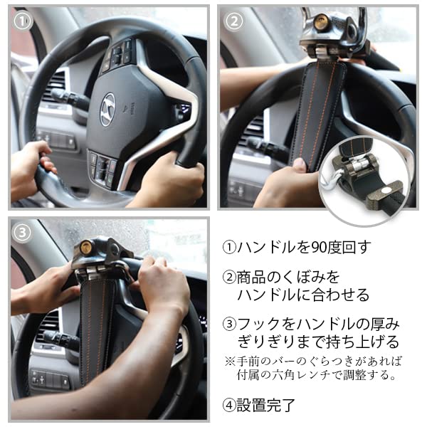Steering wheel the strongest car steering relay attack strongest lock lock, anti-theft lock, prevention, anti-theft