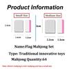 Kid Mini TikTok 64+1 Block Seaside Escape Mahjong Game with Pattern Flag Vs Ball Relax Time 1 2 3 4 Players Puzzle Game Toy Gift