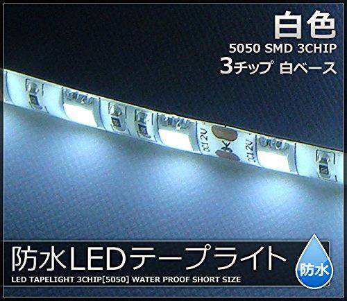Kaito Denshi LED-Streifenlicht Auto 12V Wasserdicht Außenbeleuchtung