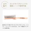 [S Heart S] Scalp Brush World Model Long Pink Gold
