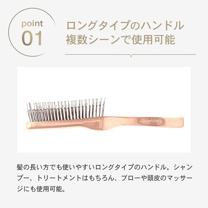 [S Heart S] Scalp Brush World Model Long Pink Gold