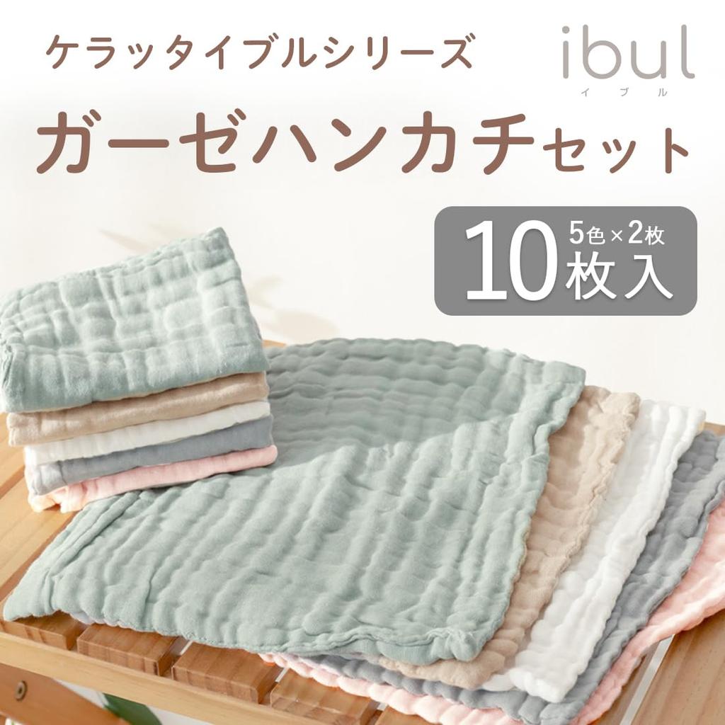 Batistă de baie Ibul Gauze pentru set de baie pufoasă și mată (Keratta) Bebeluși, Tifon cu 6 straturi, Culori, 10, Tifon, Pânză, (Roz, Gri, Verde, Bej,