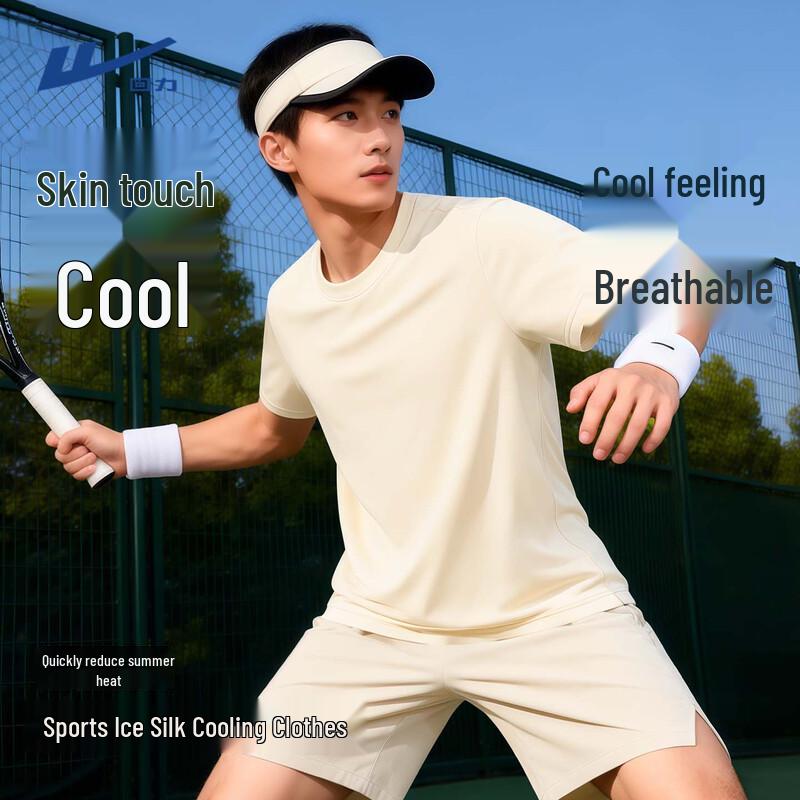 Warrior Men's Summer Ice Silk Quick-Dry T-Shirt