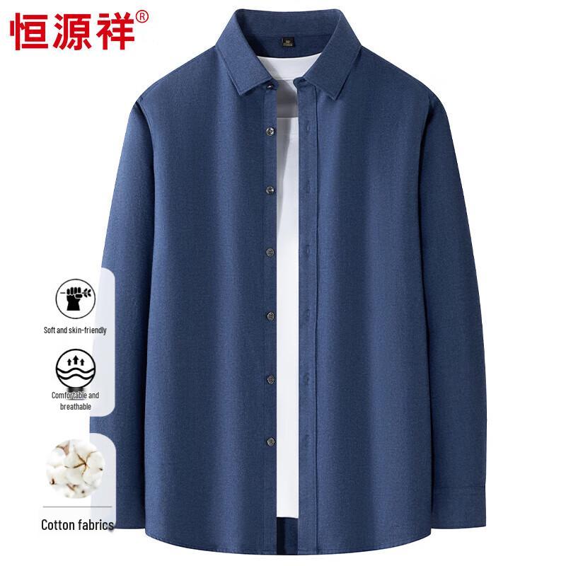 

Мужская рубашка Hengyuanxiang, 100% хлопок, однотонная, с длинным рукавом 56/3XL