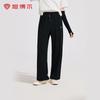 Sun Protection Active Jogger Pants