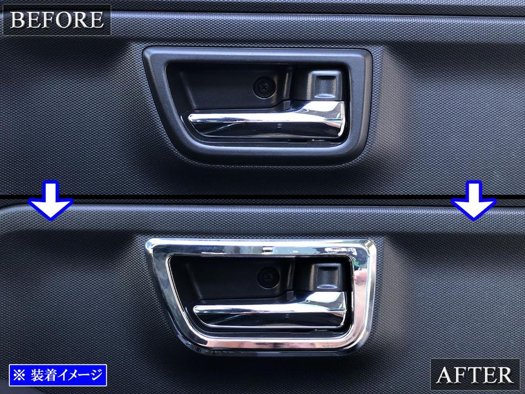 BRIGHTZ Chrome Inner Door Handle Cover for Taft Compatible with and 910 (Plate) LA900S/LA910S [INS-DHC-145] LA900, LA910, A900, A910, 900,