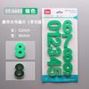 Color Digital Magnetic Stickers, 0-9 Whiteboard Magnetic Particles, Student Supplies
