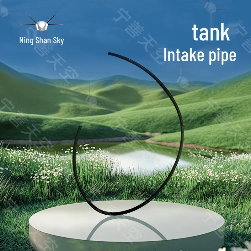 Sky Target Drone Fuel Tank Intake Pipe
