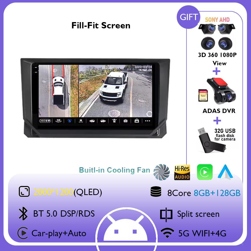 Android 14 Auto Car Radio for Seat Ibiza 2017 2018 2019 2020 Car Multimedia Video Player Navigation GPS 4G Carplay  No 2din DVD