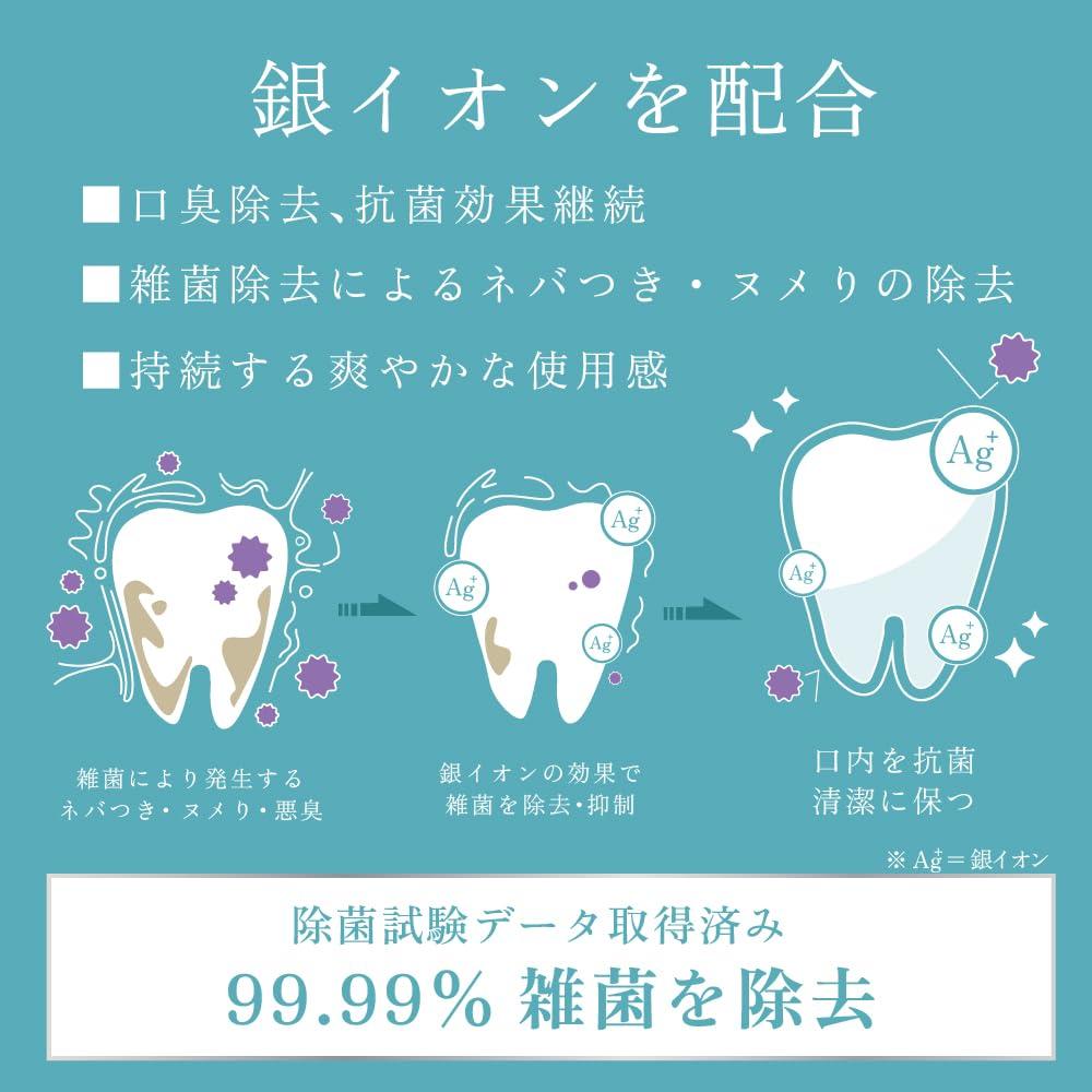 Set of 5 Premium Toothpaste for Adults Made In Japan Silver Ion Bad Breath Care Low Abrasive Whitening Low Irritation Low Foam Domestic 150 Days
