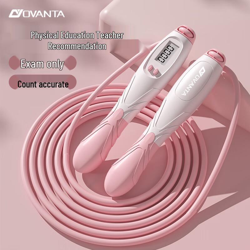 Oufanda Smart Counting Steel Wire Jump Rope