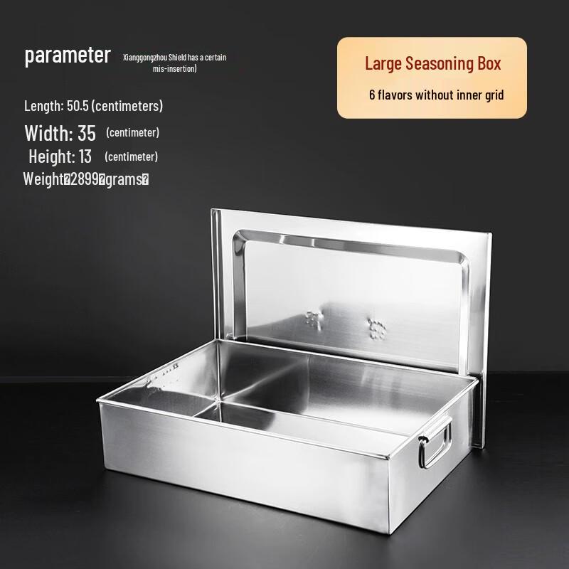 Commercial Stainless Steel Multi-Compartment Seasoning Box