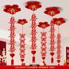 Double Happiness Flower Ornaments for Wedding Room or Ceiling Décor