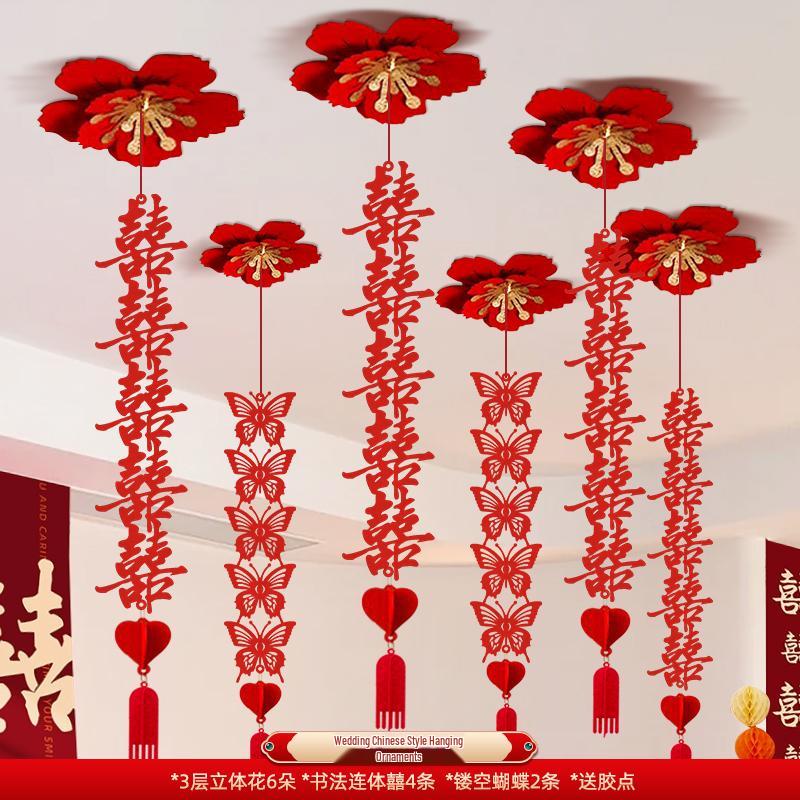 Double Happiness Flower Ornaments for Wedding Room or Ceiling Décor