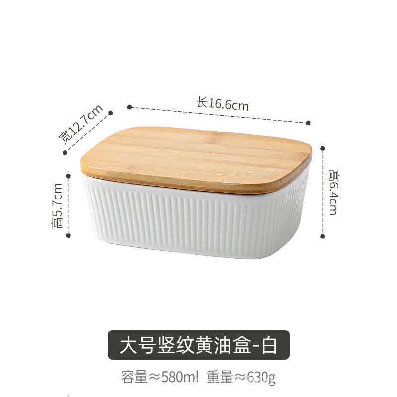 Nordic Vertical Pattern Butter Box Rectangular Sealed Butter Box Wooden Lid Fresh-keeping Cheese Box Kitchen Butter Plates