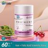 Kang En Bei Folsäure & Eisen Tabletten