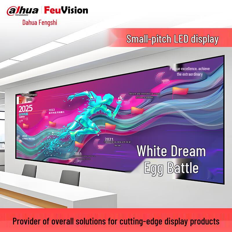 FeuVision P3 Indoor Seamless LED Display CN plug (adapter included)