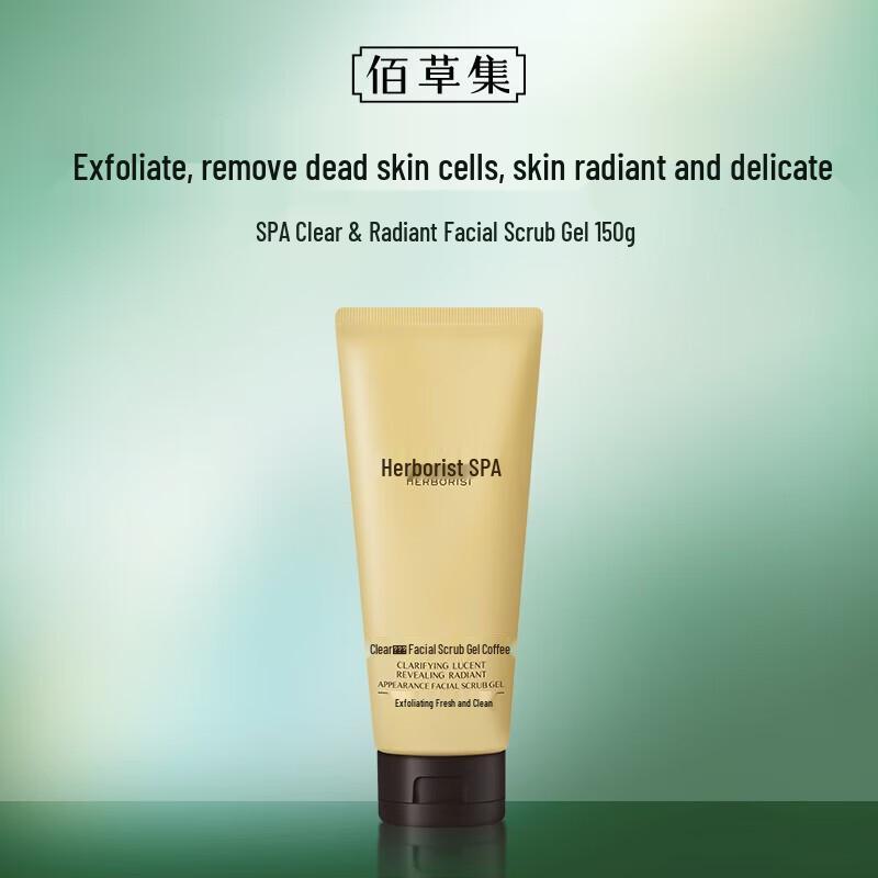 Herborist SPA Purifying Radiance Facial Scrub Gel