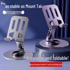 Best-Selling All-Metal Rotating Folding Phone and Tablet Stand