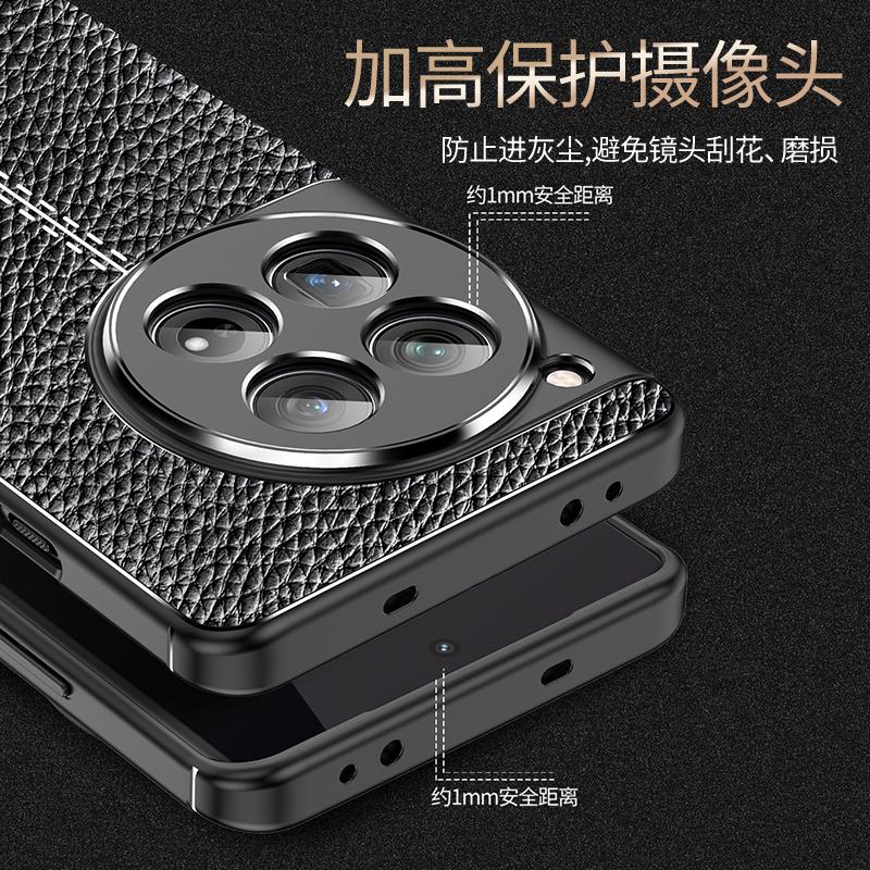 For OnePlus 12 Case Cover OnePlus 12 Capas New Shockproof Soft TPU Silicone Phone Back Bumper Leather Fundas One Plus OnePlus 12