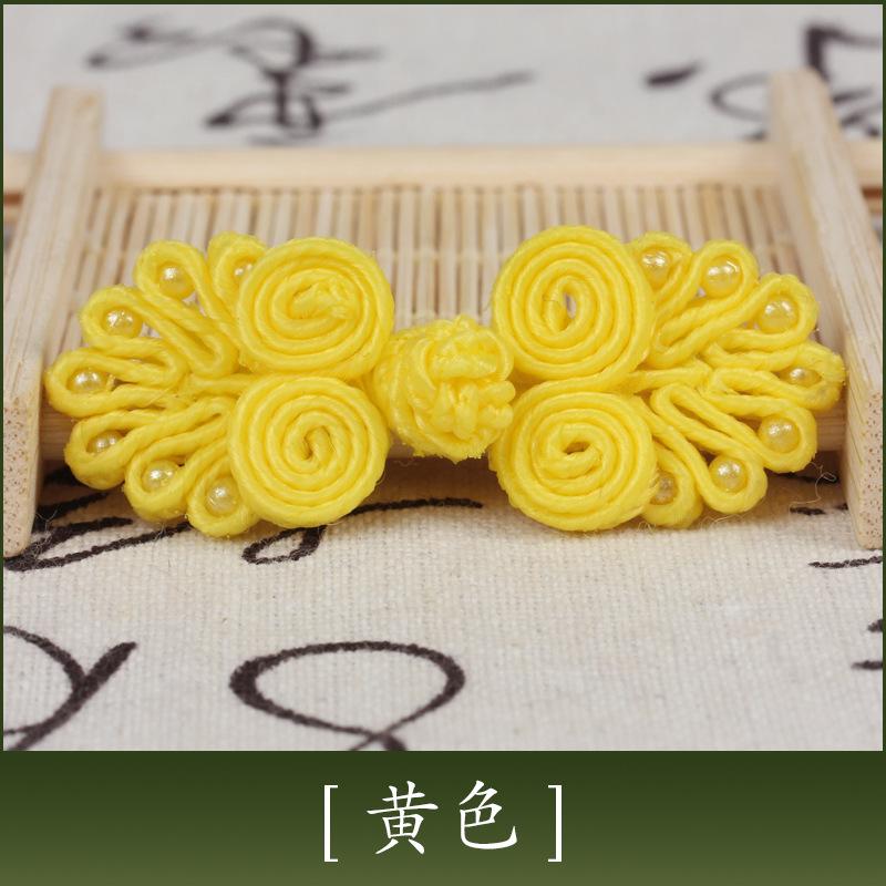 Disc Button, Cheongsam Button, Hand-Woven Seven-Bead Ethnic Style Retro Wedding Invitation, Tang Clothing Children'S Button Decoration Accessories