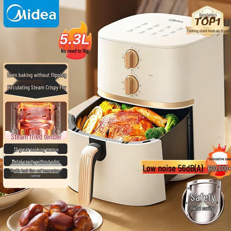 Мультипечь Midea 5,3 л с циркуляцией горячего воздуха и функцией аэрофритюра, китайская вилка (адаптер в комплекте)