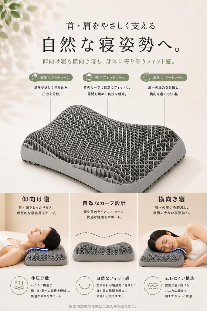 KATYOU Sleep High Rebound Washable TPE Honeycomb Gently Supports Neck and Machine High Easy to Turn Over in Includes 2 Gift Packaging Pillow, Pillow,