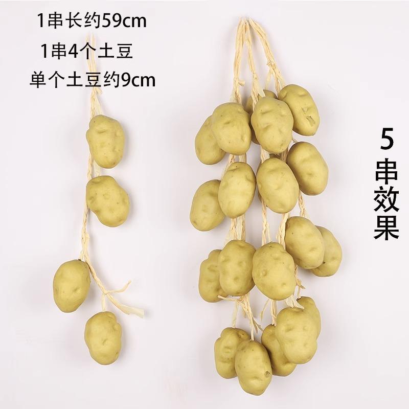 Artificial Vegetable String Hanging Wall Decor - Faux Chili Corn Pepper Fake Fruit Garland Ornament for Home Kitchen Party Decorations
