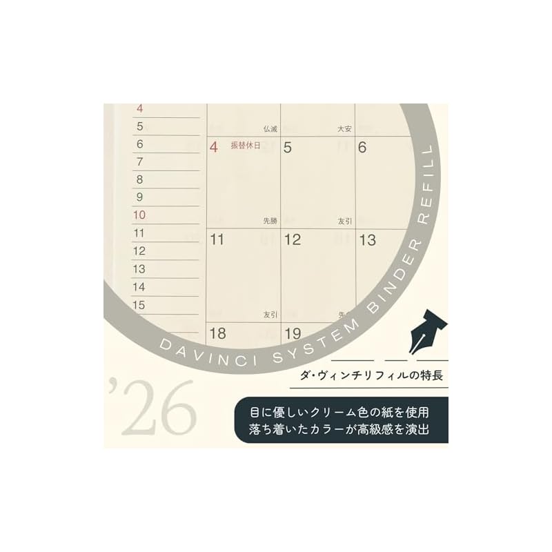 Raymay Fujii System Planner Refill 2026 Bible Size Davinci Weekly 2 Weekly 2025 December Start DR2612