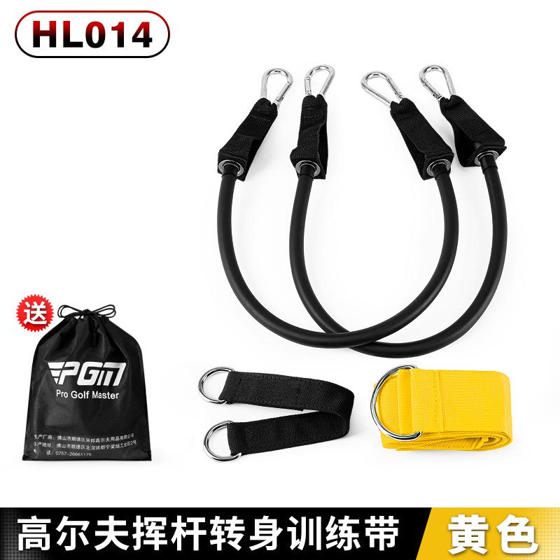 PGM Golf Swing Twist Training Band Improves Explosive Power Exercises Physical Fitness Pull Rope Strengthens Balance HL014