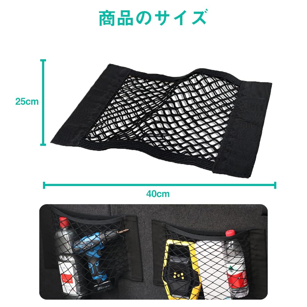 Car Storage Pockets of Car Seat Storage Pockets with Velcro Easy Strong Velcro 40 x 25 Black (Set 2) - Closure, Installation, Fastening, cm,