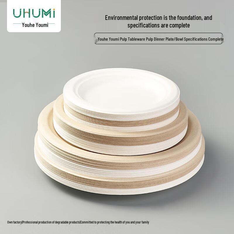 Youhe Youmi Biodegradable Disposable Tableware
