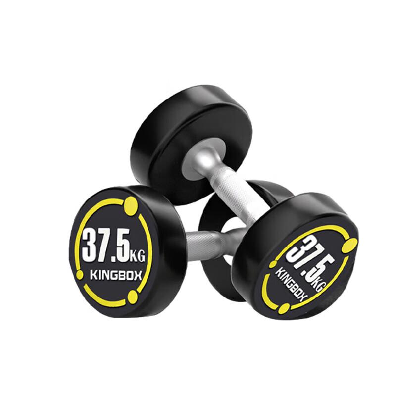 Yimai Rubber Coated Fixed Dumbbell