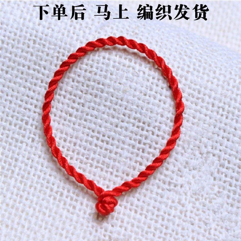 

Браслет Звездный Стиль Парный День Рождения Этот Год Животного Красная Веревка 2 black rope 16cm long