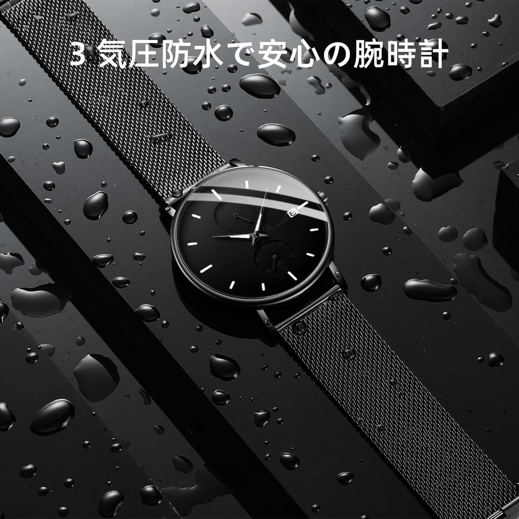 DIZIZID Men's Milanese Mesh Analog Watch, Student Exam Series, Luminous Date-Day Display, Black, Slim Lightweight, 3ATM Waterproof