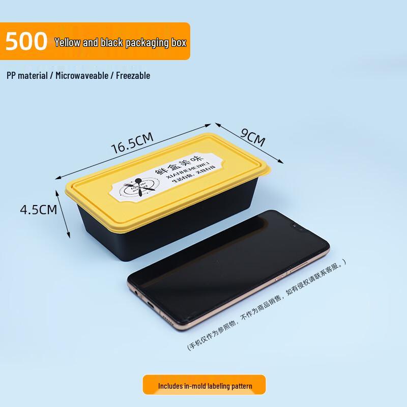 Handun 500ml Round Takeaway Lunch Box