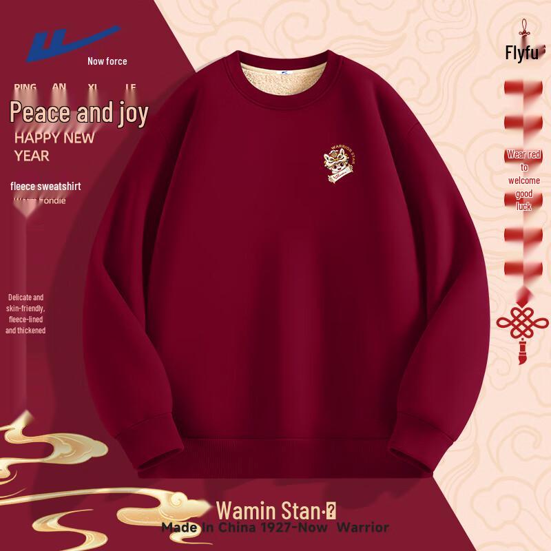 Warrior Men s Fleece-Lined Winter Sweatshirt 2XL