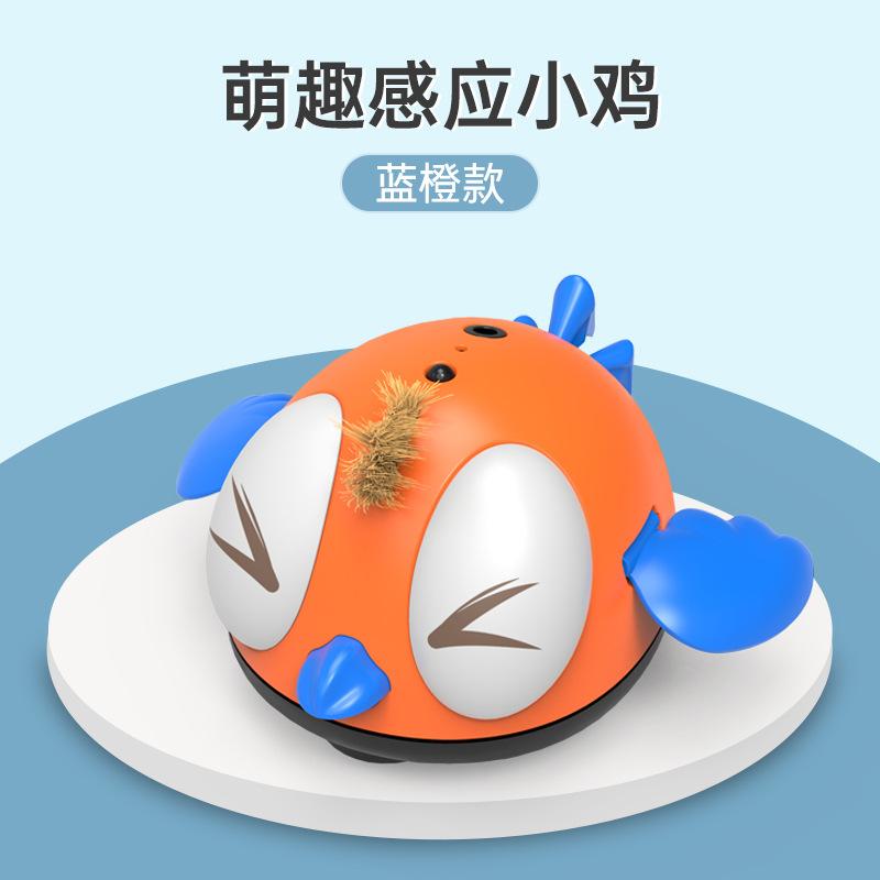 

Cute Cute And Funny Runaway Chick, Infrared Induction Pressing And Sounding, Multi-Person Interaction To Help Climb, Little Helper