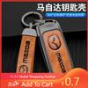 2025 Hot Metal&Leather Car Key Case Cover Bag Protector For Mazda 2 3 6 BL BM GJ Axela Atenza Demio CX-5 CX5 CX-3 CX-7 CX8 CX-9